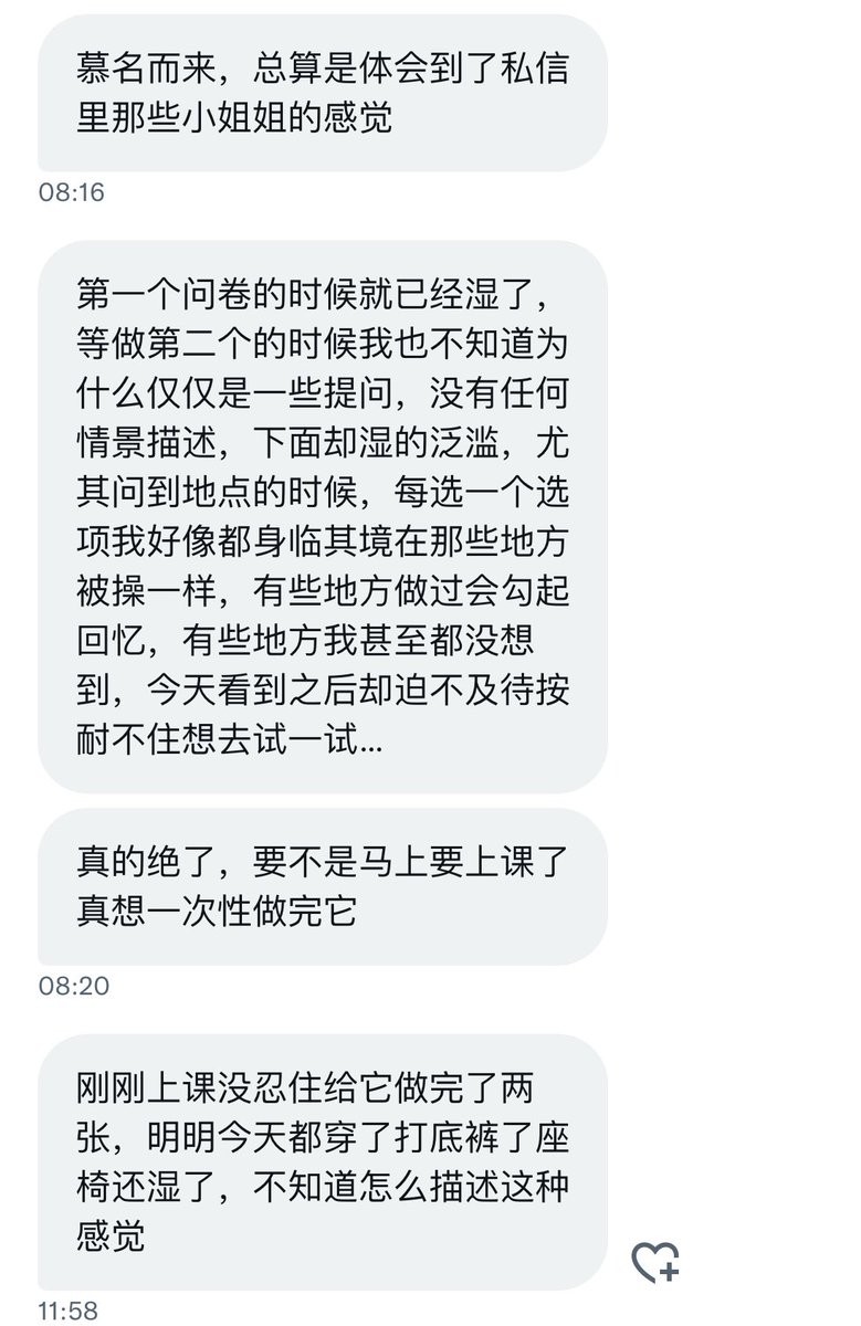 “慕名而来”的体验