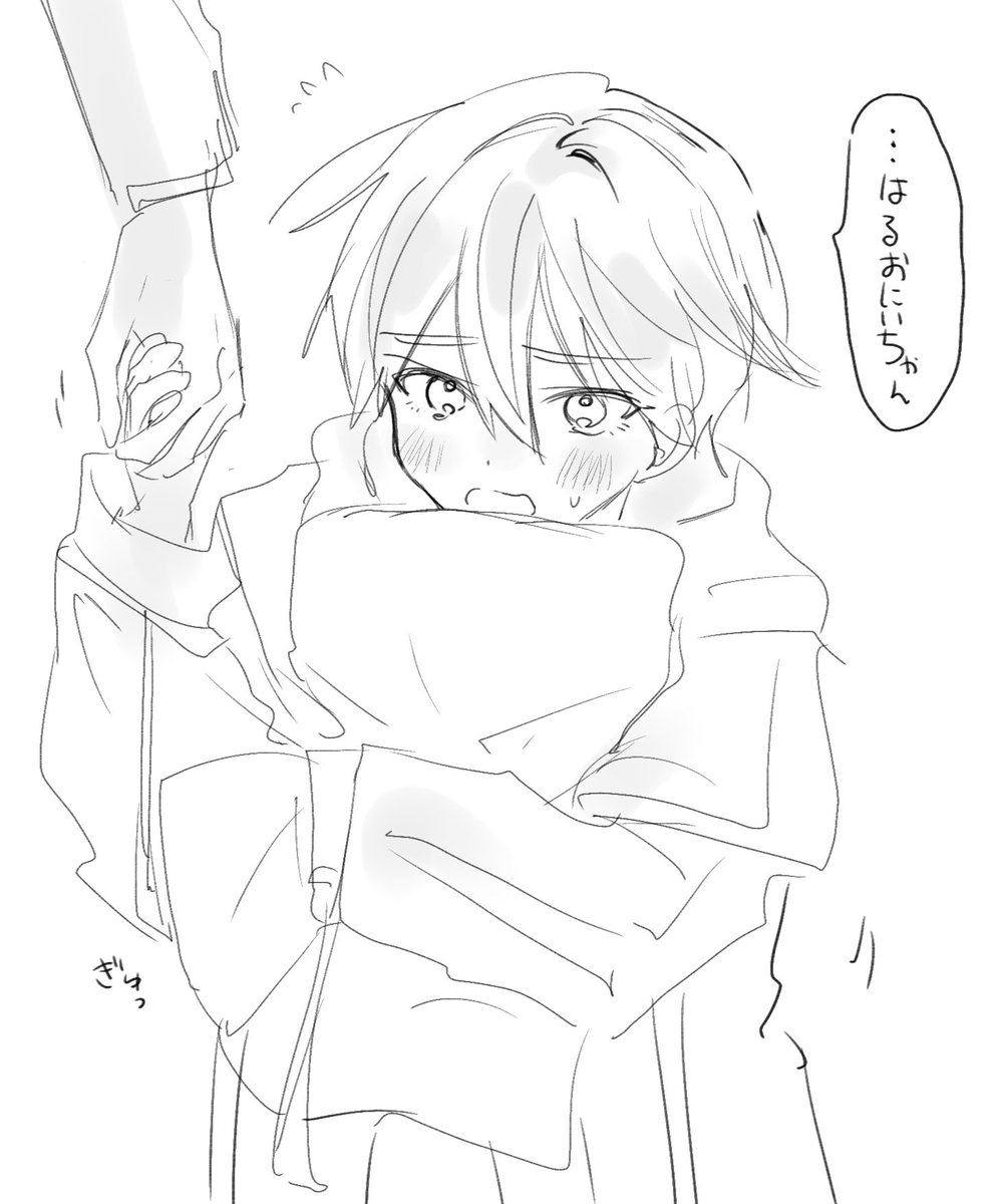 再掲
⚠幼児化