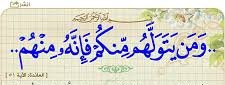 آقای ظریف که ایران را در چاه ویل مکانیسم ماشه انداخته و حدود صد سکه هم جایزه گرفته، با برخی دیگر به دنبال اتمام هدف  ناتمام اسرائیل و آمریکا در نابودی صنعت هسته‌ای با پیشنهاد تعلیق یعنی تعطیلی غنی سازی هستند
 قرآن کریم این افراد را آمریکایی واسرائیلی میداند اگرچه در ایران ساکنند