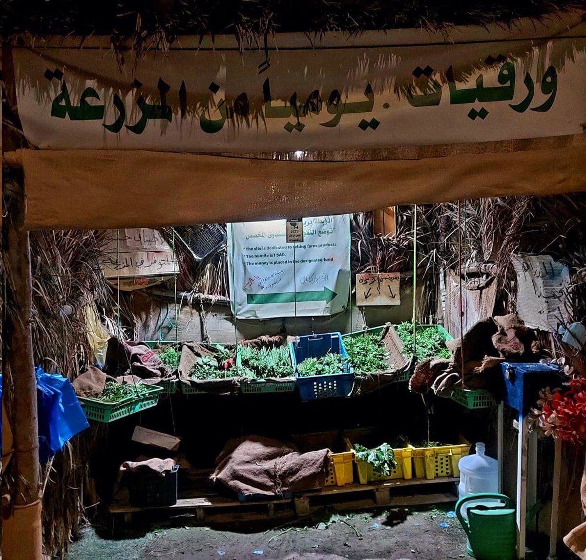 هذا الدكان من المفاجآت السعيدة  دكان بلا محاسب اشتر وضع النقود في الصندوق . دكان القرية ! ماجاءت البساطة في شيئ الا وزادته جمال. ولسان حال هذا الفلاح يقول :
لكل العابرين خفافا عند دكاني مرحبا بكم في عالمي البسيط 
تصويري (سدير )
#اليوم_العالمي_للمفاجات_السعيده
#مساء_الخير