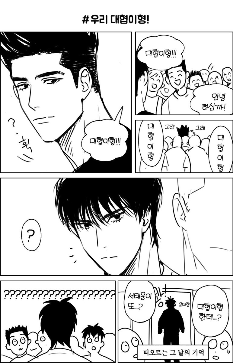 조아호 tweet media