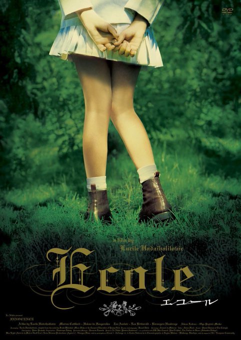 @zanpnaentou オルガンがすでに出てたのでエコール、エヴォリューション、鬼畜大宴会、バートン・フィンク 