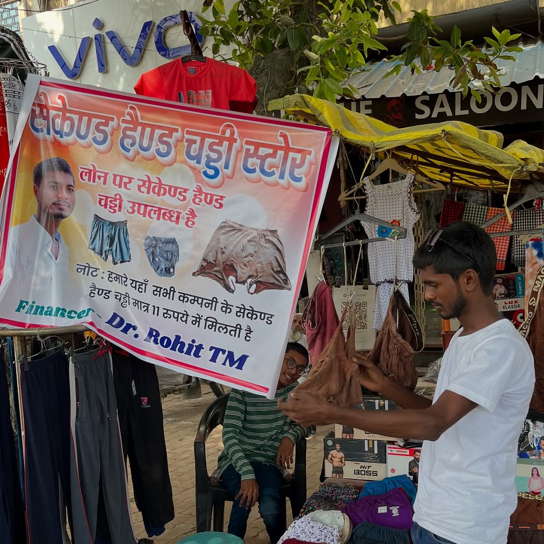 मुम्बईमा नयाँ बिजनेस सुरु गरियो