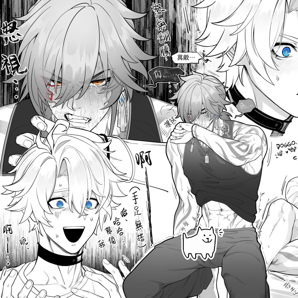 ✋🔞NSFW⚠️🤚
‼️☀️💦🍷💢
現代：多年忠實粉絲☀️x 知名樂團核心成員🍷
狗狗做得太盡興失了分寸，貓貓露出尖牙生氣！
Page 6. 
(中國語注意)⬇️無碼全圖(uncensored image.)
poipiku.com/11832992/11948…