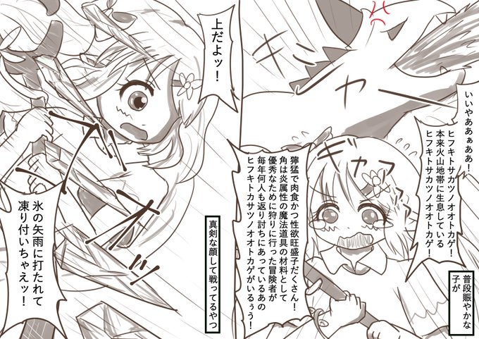 好きな性癖発表ドラゴンーならくがき
賑やかな子のまじめモード 