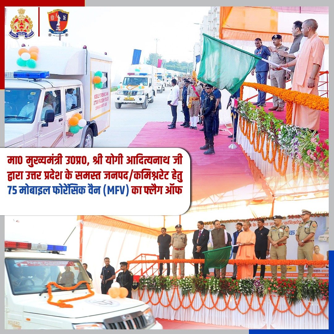 UP POLICE (@uppolice) on Twitter photo рдорд╛0 рдореБрдЦреНрдпрдордВрддреНрд░реА рдЙ0рдкреНрд░0, рд╢реНрд░реА рдпреЛрдЧреА рдЖрджрд┐рддреНрдпрдирд╛рде рдЬреА рджреНрд╡рд╛рд░рд╛ рд▓рдЦрдирдК рд╕реНрдерд┐рдд рдЙ0рдкреНрд░0 рд░рд╛рдЬреНрдп рдлреЙрд░реЗрдВрд╕рд┐рдХ рд╡рд┐рдЬреНрдЮрд╛рди рд╕рдВрд╕реНрдерд╛рди рдореЗрдВ рддреАрди рджрд┐рд╡рд╕реАрдп рдЗрдВрдЯрд░рдиреЗрд╢рдирд▓ рд╡рд░реНрдХрд╢реЙрдк рдХрд╛ рд╢реБрднрд╛рд░рдВрдн рдХрд░рддреЗ рд╣реБрдП рдкреНрд░рдореБрдЦ рд╕рдЪрд┐рд╡ рдЧреГрд╣ рд╢реНрд░реА рд╕рдВрдЬрдп рдкреНрд░рд╕рд╛рдж, рдкреБрд▓рд┐рд╕ рдорд╣рд╛рдирд┐рджреЗрд╢рдХ рдЙ0рдкреНрд░0 рд╢реНрд░реА рд░рд╛рдЬреАрд╡ рдХреГрд╖реНрдг рдПрд╡рдВ рдЕрдиреНрдп рдЕрдзрд┐рдХрд╛рд░рд┐рдпреЛрдВ рдХреА рдЙрдкрд╕реНрдерд┐рддрд┐ рдореЗрдВ рдкреНрд░рджреЗрд╢ рдХреЗ рдорд╛0 рдореБрдЦреНрдпрдордВрддреНрд░реА рдЙ0рдкреНрд░0, рд╢реНрд░реА рдпреЛрдЧреА рдЖрджрд┐рддреНрдпрдирд╛рде рдЬреА рджреНрд╡рд╛рд░рд╛ рд▓рдЦрдирдК рд╕реНрдерд┐рдд рдЙ0рдкреНрд░0 рд░рд╛рдЬреНрдп рдлреЙрд░реЗрдВрд╕рд┐рдХ рд╡рд┐рдЬреНрдЮрд╛рди рд╕рдВрд╕реНрдерд╛рди рдореЗрдВ рддреАрди рджрд┐рд╡рд╕реАрдп рдЗрдВрдЯрд░рдиреЗрд╢рдирд▓ рд╡рд░реНрдХрд╢реЙрдк рдХрд╛ рд╢реБрднрд╛рд░рдВрдн рдХрд░рддреЗ рд╣реБрдП рдкреНрд░рдореБрдЦ рд╕рдЪрд┐рд╡ рдЧреГрд╣ рд╢реНрд░реА рд╕рдВрдЬрдп рдкреНрд░рд╕рд╛рдж, рдкреБрд▓рд┐рд╕ рдорд╣рд╛рдирд┐рджреЗрд╢рдХ рдЙ0рдкреНрд░0 рд╢реНрд░реА рд░рд╛рдЬреАрд╡ рдХреГрд╖реНрдг рдПрд╡рдВ рдЕрдиреНрдп рдЕрдзрд┐рдХрд╛рд░рд┐рдпреЛрдВ рдХреА рдЙрдкрд╕реНрдерд┐рддрд┐ рдореЗрдВ рдкреНрд░рджреЗрд╢ рдХреЗ