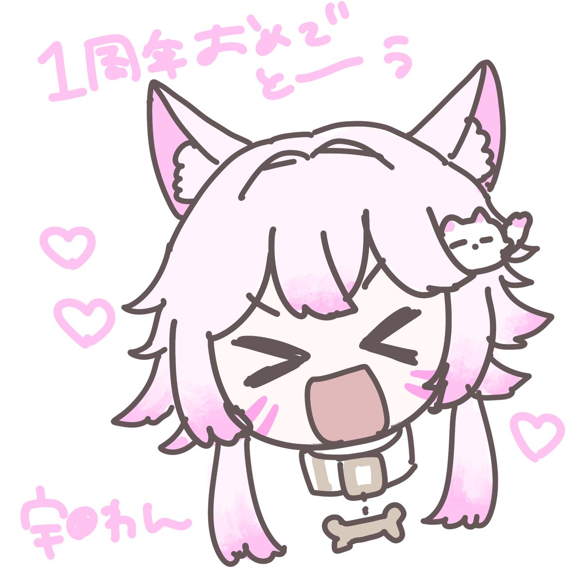 あまぁ〜と - Search / X
