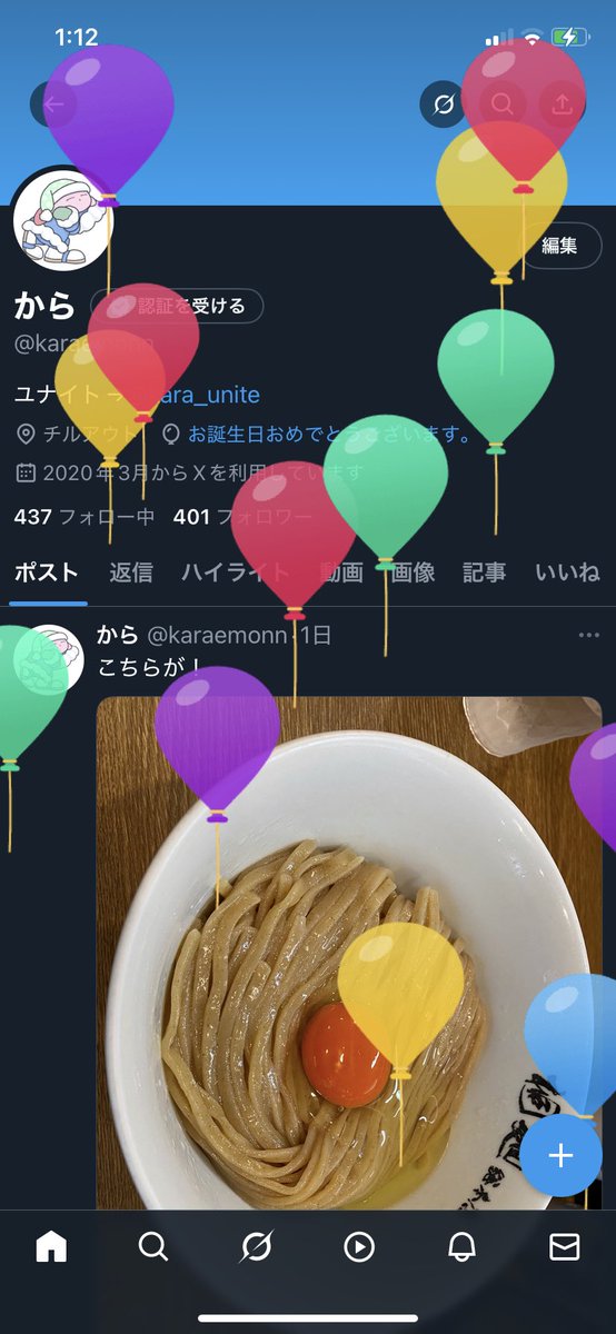 karaemonn's tweet photo. 誕生日🎂 https://t.co/cZwNvf1TEE