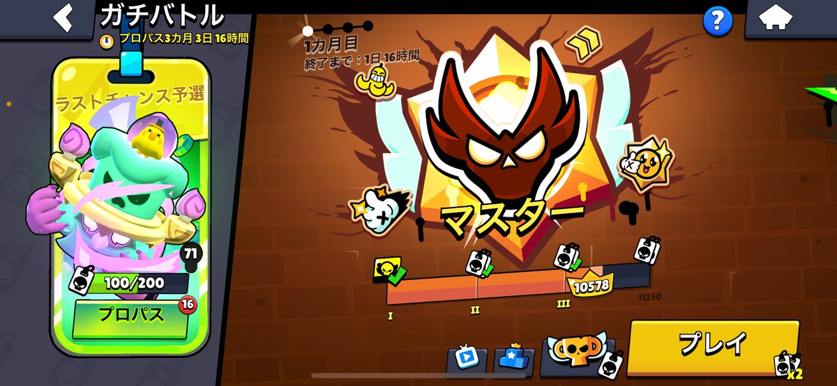 13勝２敗で結構上がった！
TikTok LIVE来てくれた方ありがとう。
あしたプロ行きます！