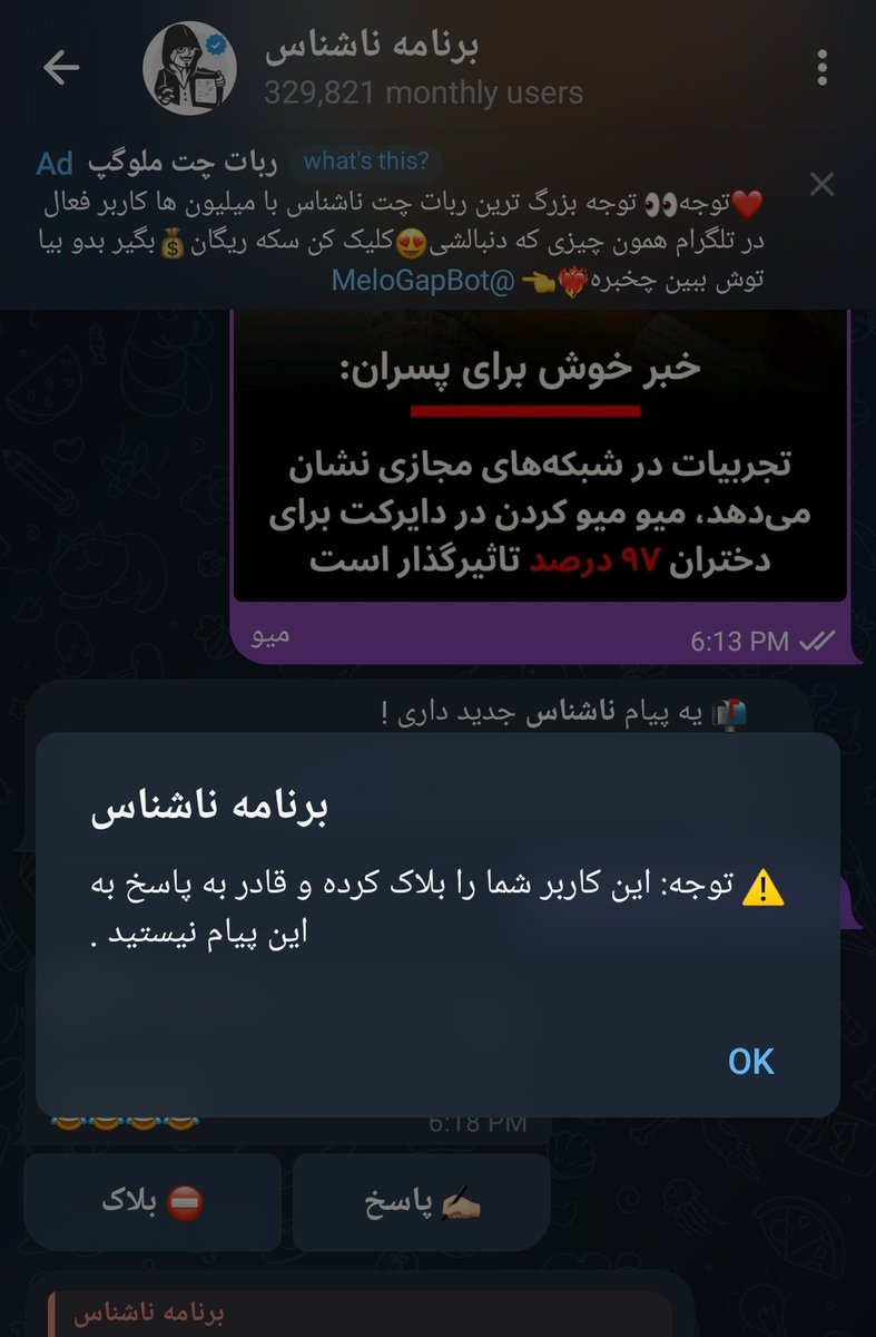 انزو فرّاری🏴☠️ tweet media
