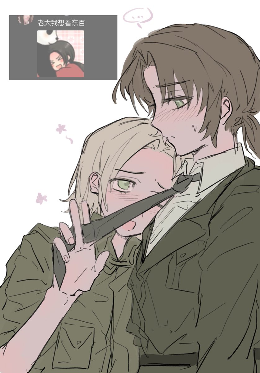 reqs from douyin