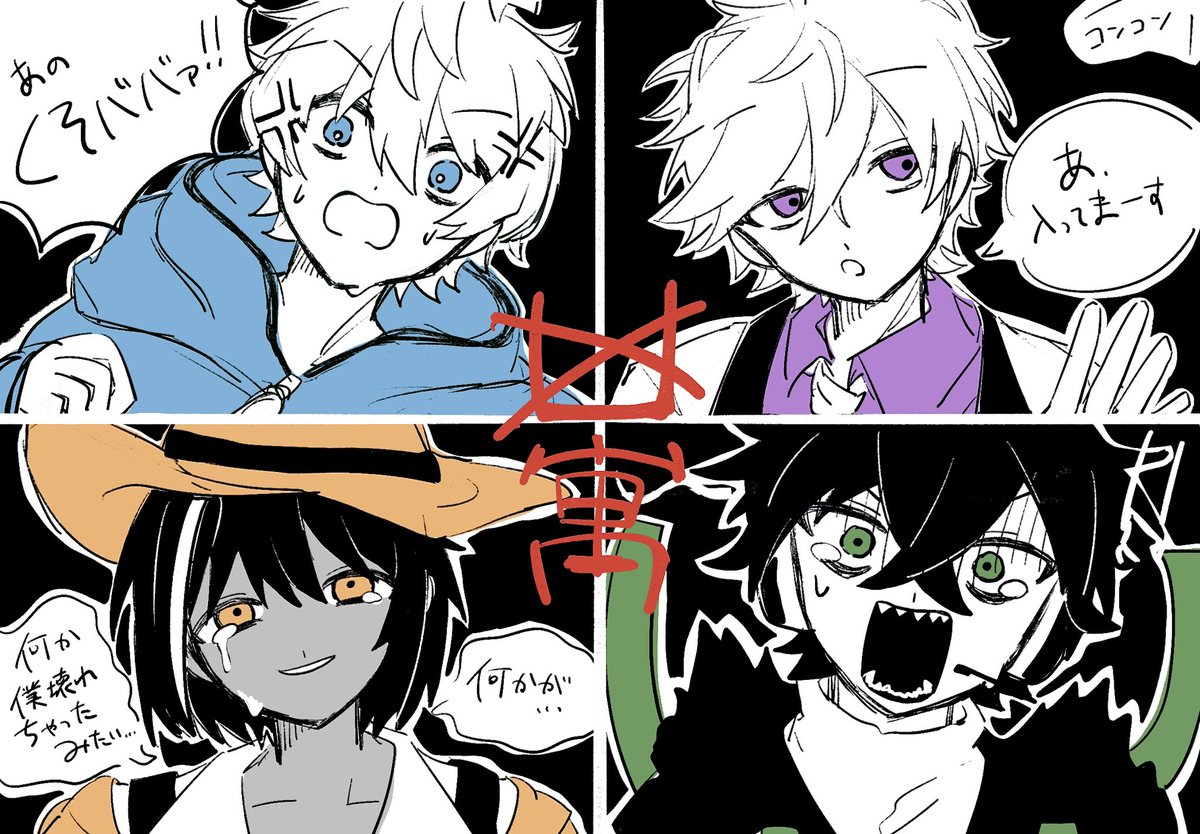 #モノパスケッチ