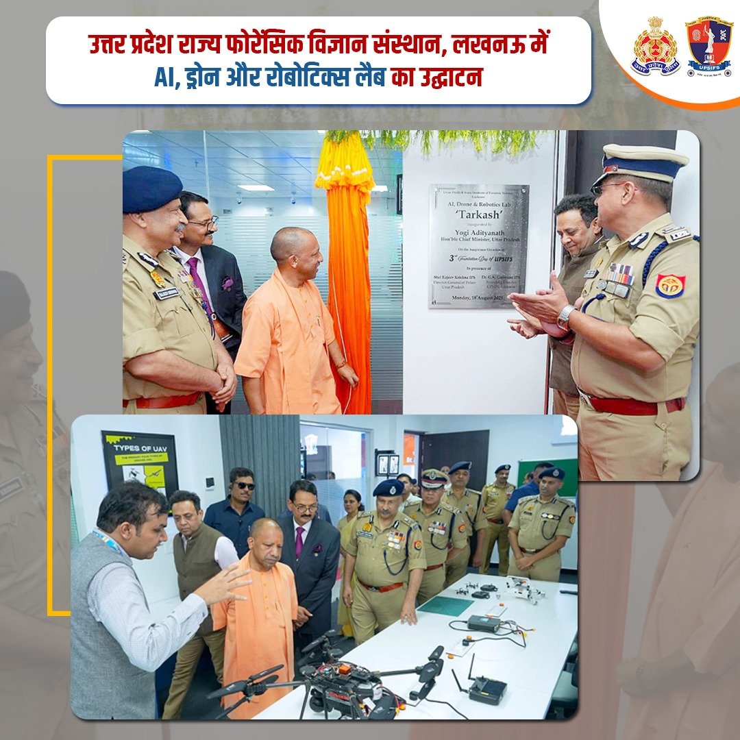 UP POLICE tweet media