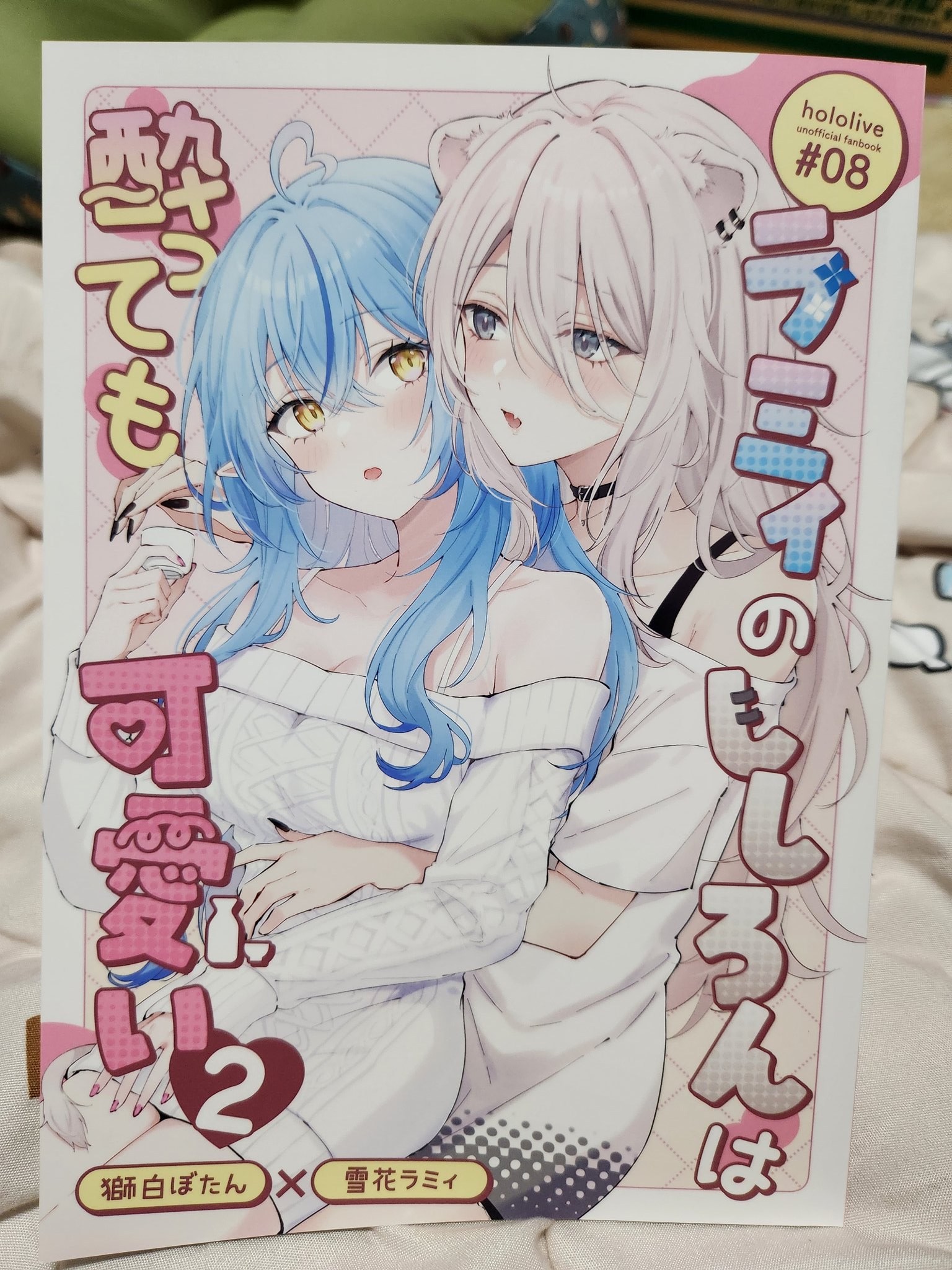 sui様♡ありがとうございます♡ 水七ゆし (@A0mzn1) / X