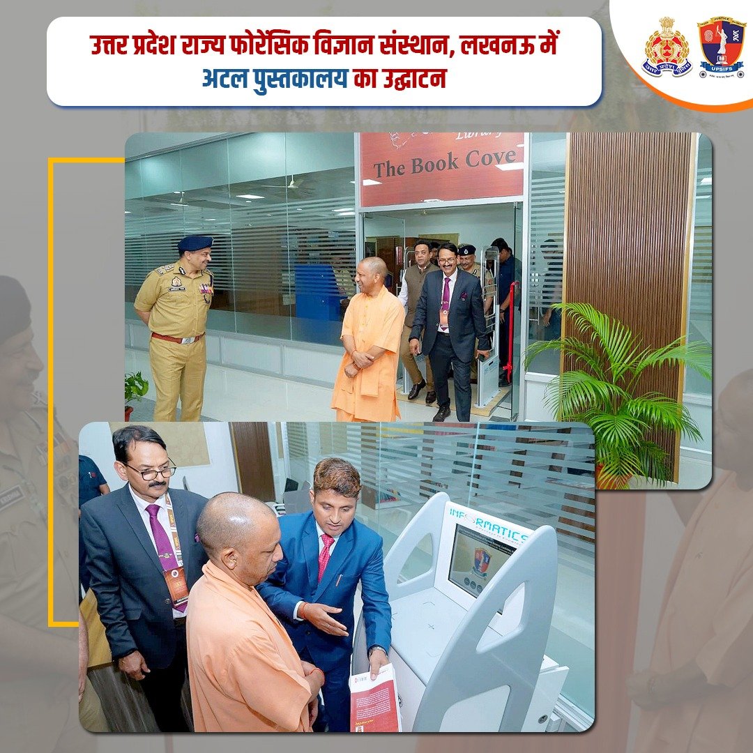 मा0 मुख्यमंत्री उ0प्र0, श्री योगी आदित्यनाथ जी द्वारा लखनऊ स्थित उ0प्र0 राज्य फॉरेंसिक विज्ञान संस्थान में 'साइबर युद्ध के आयाम, बहुपक्षीय कानूनी ढांचे, फोरेंसिक और रणनीतिक प्रतिकार' विषय पर आधारित 03 दिवसीय अंतरराष्ट्रीय शिखर सम्मेलन का दीप प्रज्ज्वलित कर शुभारंभ करते हुए