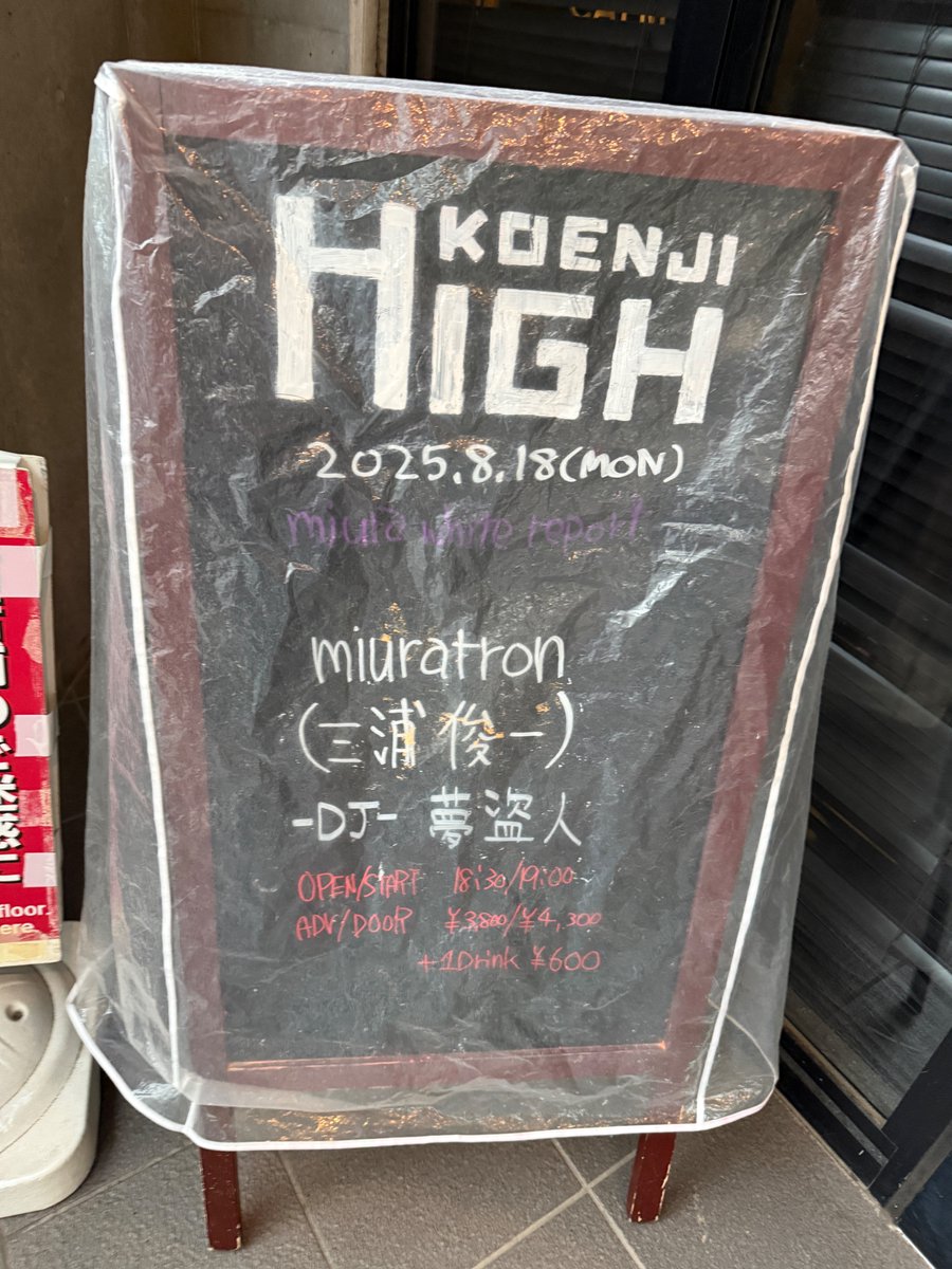 tonphone's tweet photo. 昨日は三浦俊一さんのバースデーライブ「miuratron:miura white report」
皆様、お疲れ様でした!ライブはもちろんのこと牛肉のプレゼント&リクエストコーナーなど盛りだくさん。楽しいライブでしたね。
今回は収録無しだったので、スチルに専念。たくさん撮りましたよ。
#miuratron #三浦俊一 https://t.co/R5SLGgJbZ7