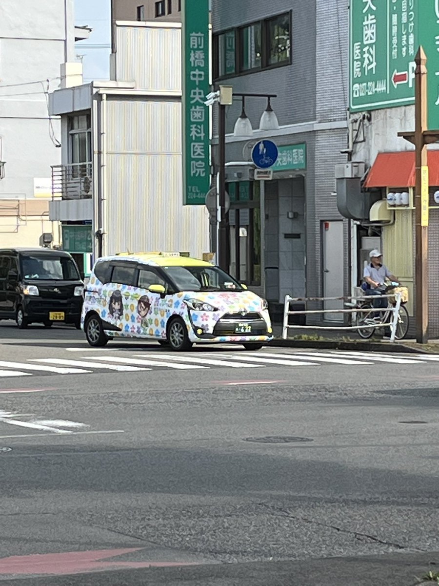 この間、お店から見えて思わず撮ってしまいました。
実際に走ってるの初めて見た！
#前橋ウィッチーズ #日本中央タクシー