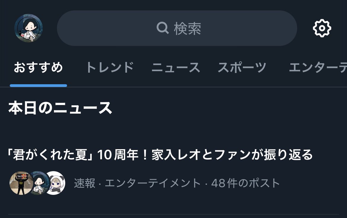 嬉しみ〜！！🥳🥳🥳
そして何故か自分のアイコンある😂