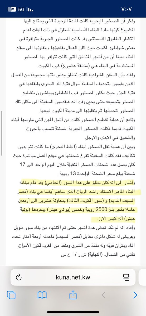 محمد بن عبدالله الحسيني tweet media