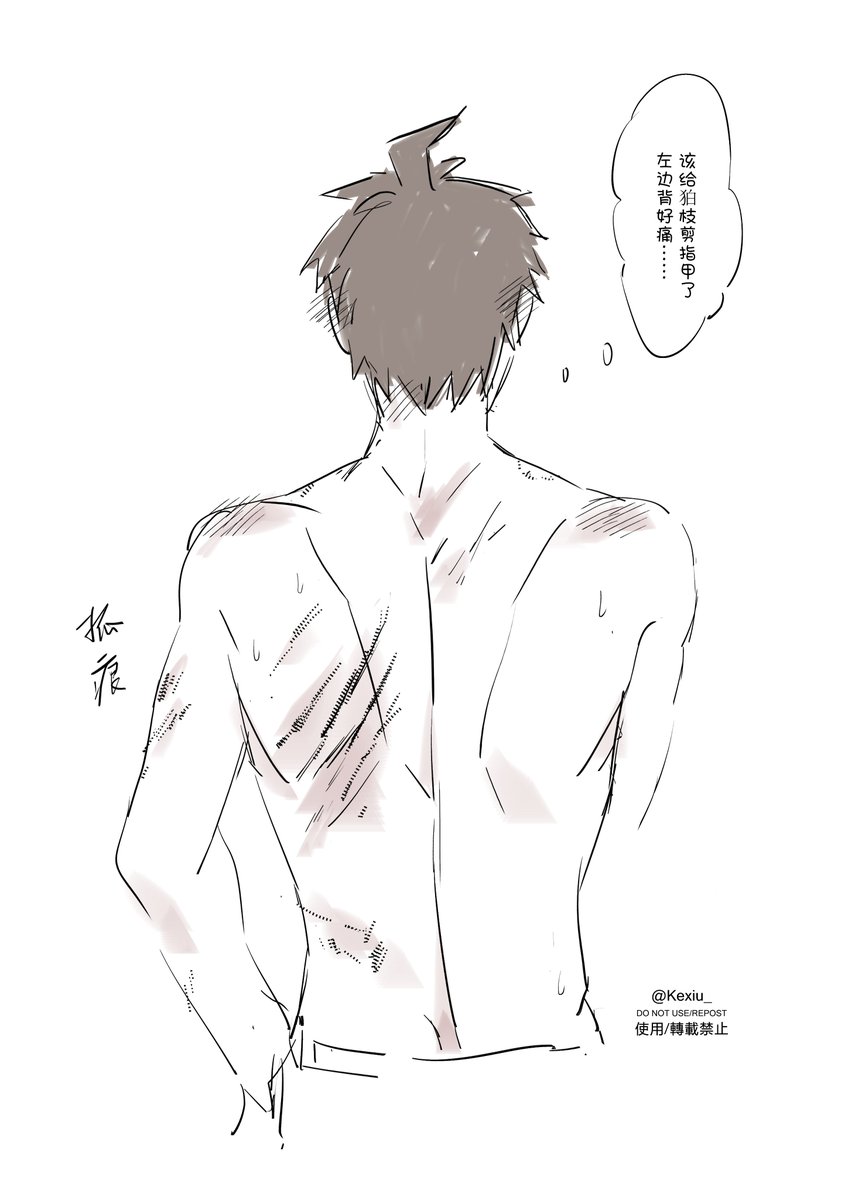 日狛 初夜感言^^