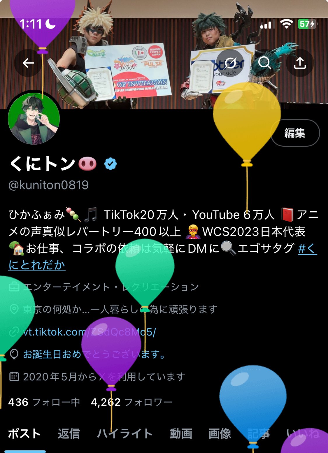 こいさん様　おまとめお値引き Amazon.co.jp: さくらマイマイ (1) (MFC キューンシリーズ) : お
