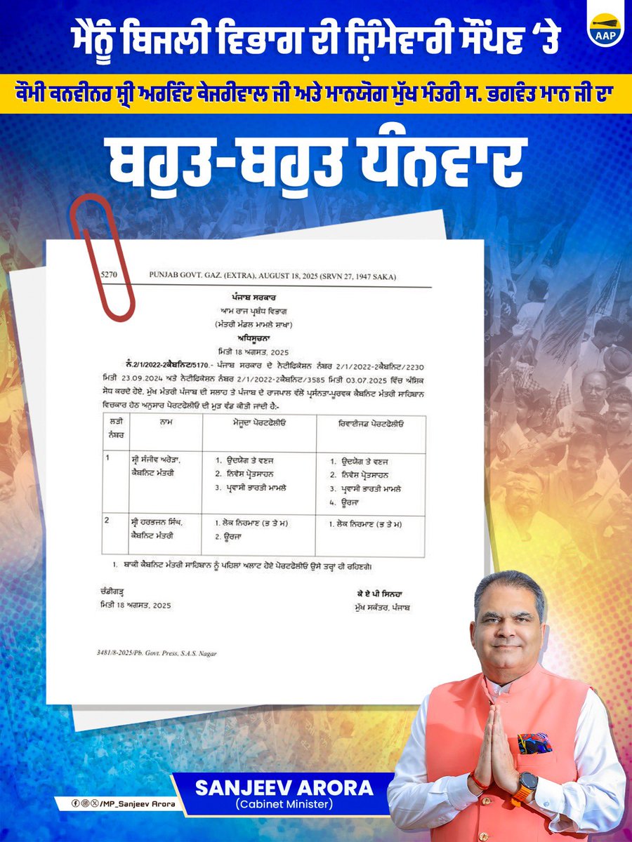 Sanjeev Arora tweet media