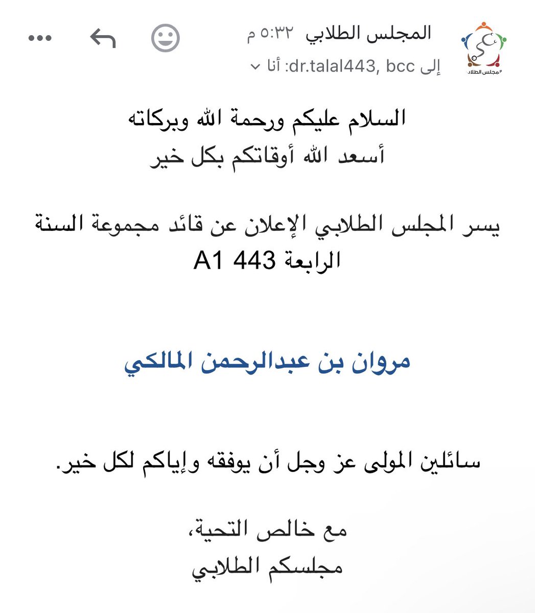 Marwan A. Almalki tweet media