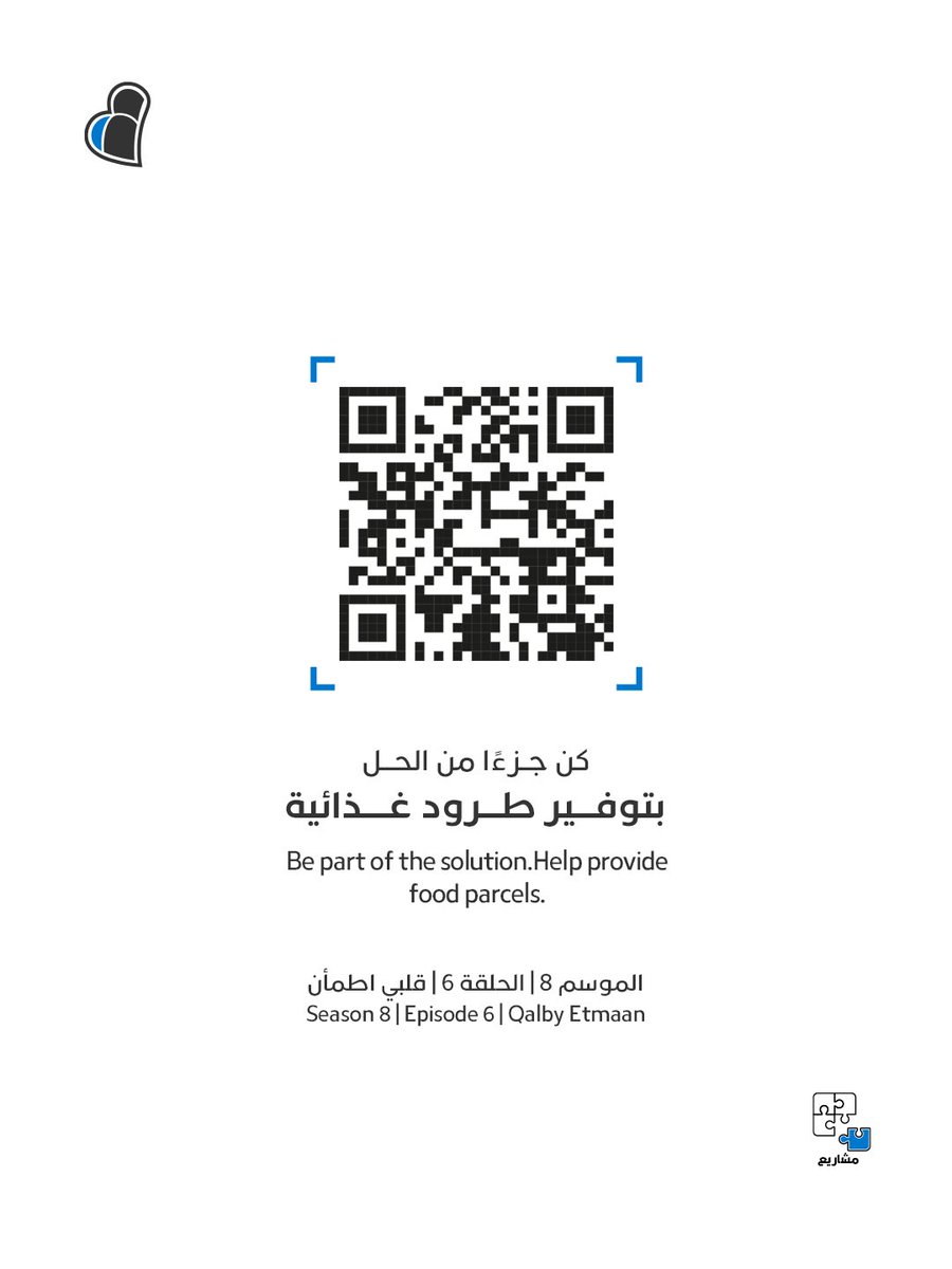 GhaithPlatform's tweet photo. هذا ما يفعله الجوع…
طفل يسأل عن طعام لا يجده، وأم تُقسم لقمة واحدة بين صغارها،
وعائلة تحلم بوجبة تكفي يومًا واحدًا.
كن جزءًا من توفير طرود غذائية 💙
https://t.co/xDAp86SimJ
#نغيث_الإنسان #غيث #الناس_للناس #قلبي_اطمأن #منصة_غيث
#ghaithplatform #ghaith #qalbyetmaan https://t.co/uTRIn3Anmy