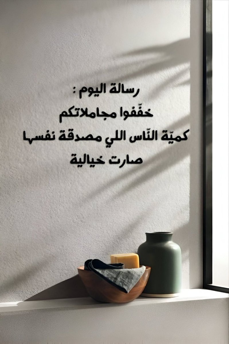 راقت لي ……