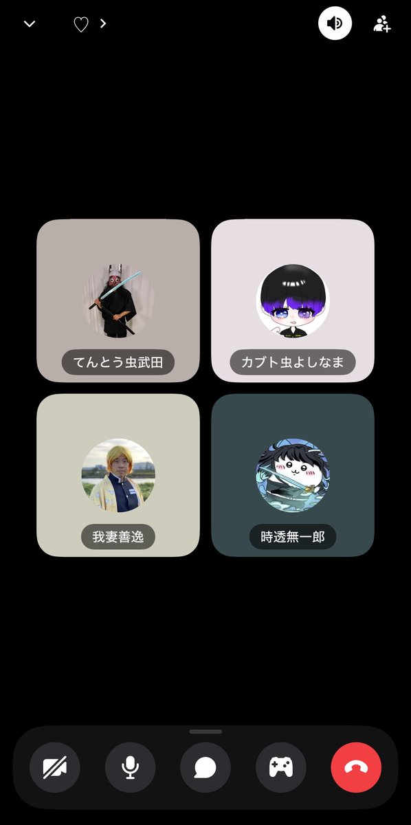 やばーい子しかいない