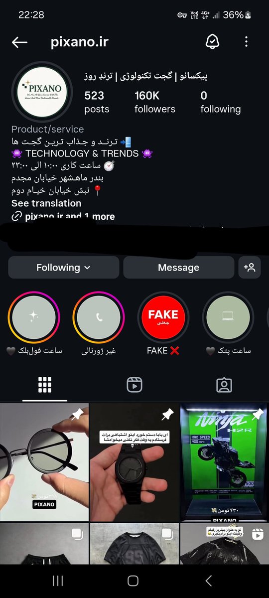 Mehrave1en's tweet photo. احتمال میدم که توییتم دیده نشه ولی میخوام یه #آنلاین_شاپ_دزد رو بهتون معرفی کنم، ماجرا از اونجایی شروع،شد که بنده از سر علاقه زیادم به عروسک استیچ از انلاین شاپ #پیکسانو اویز کیف استیچ سفارش دادم و خب همه چیز تا اینجا اوکی بود، سایت داشتن که البته گفتن در حال اپدیته، ادرسم داشتن https://t.co/2ejhsNPBgt