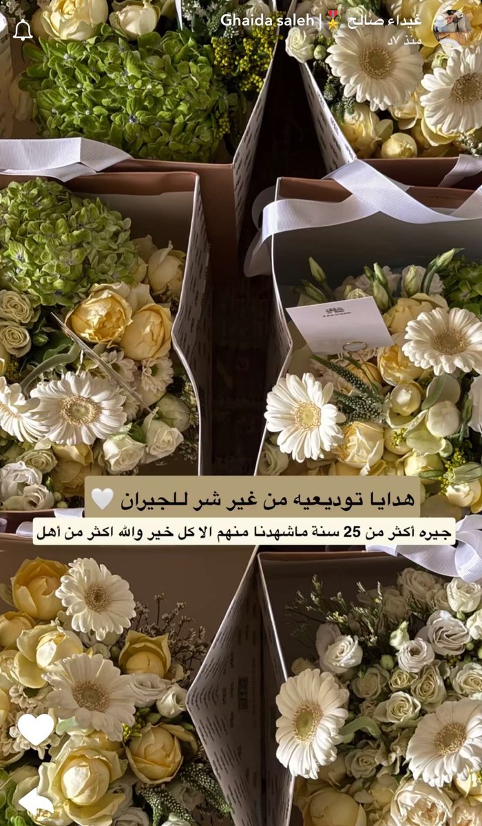 Enj_ban's tweet photo. والله عسل بنات صالح😔😔😔😔
الله يجبر قلوبهم ويجعل سكنهم الجديد كله سكينه وطمأنينه❤️ https://t.co/lFM18v091T