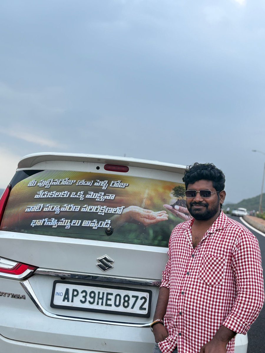 regala_raju's tweet image. My lines on my car 👆👆 
about environment ... Happy moment 🌱🌱🌱 #environment #protectnature #స్వచ్ఛఆంధ్ర
