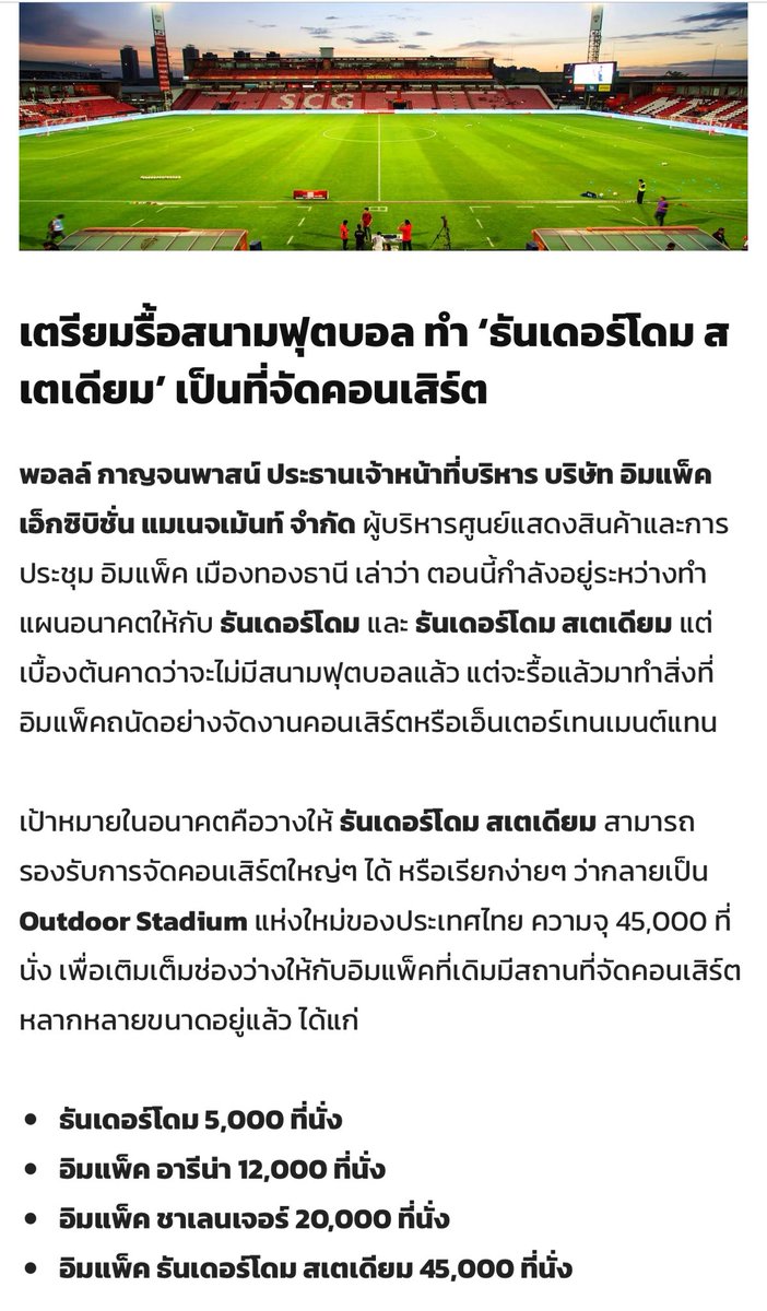 เม้าท์มอยเกาหลี tweet media