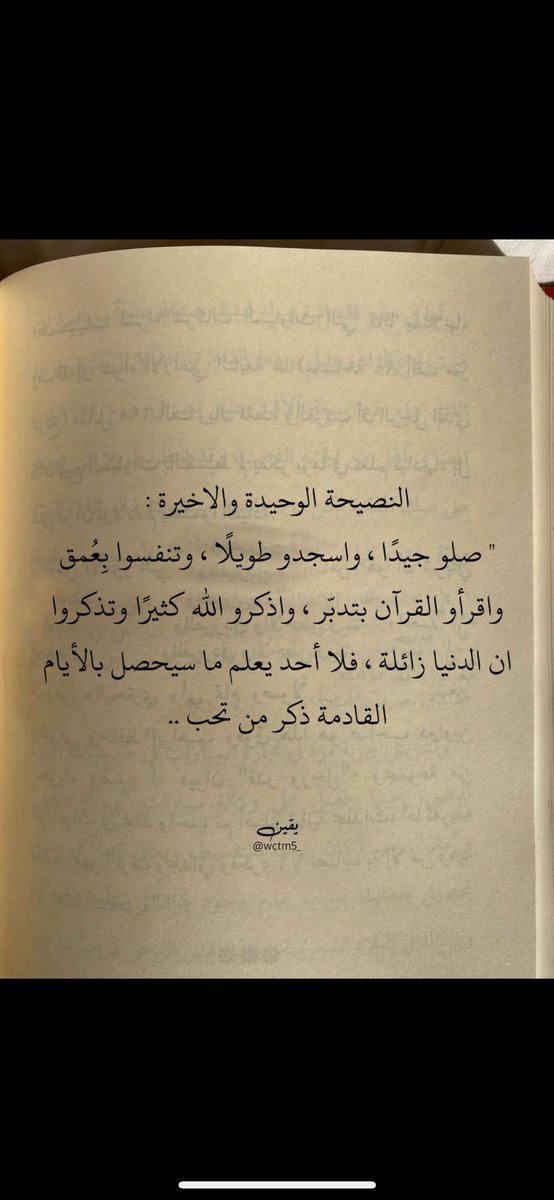 oops__123's tweet image. اللهم أعني على ذكرك وشكرك وحسن عبادتك