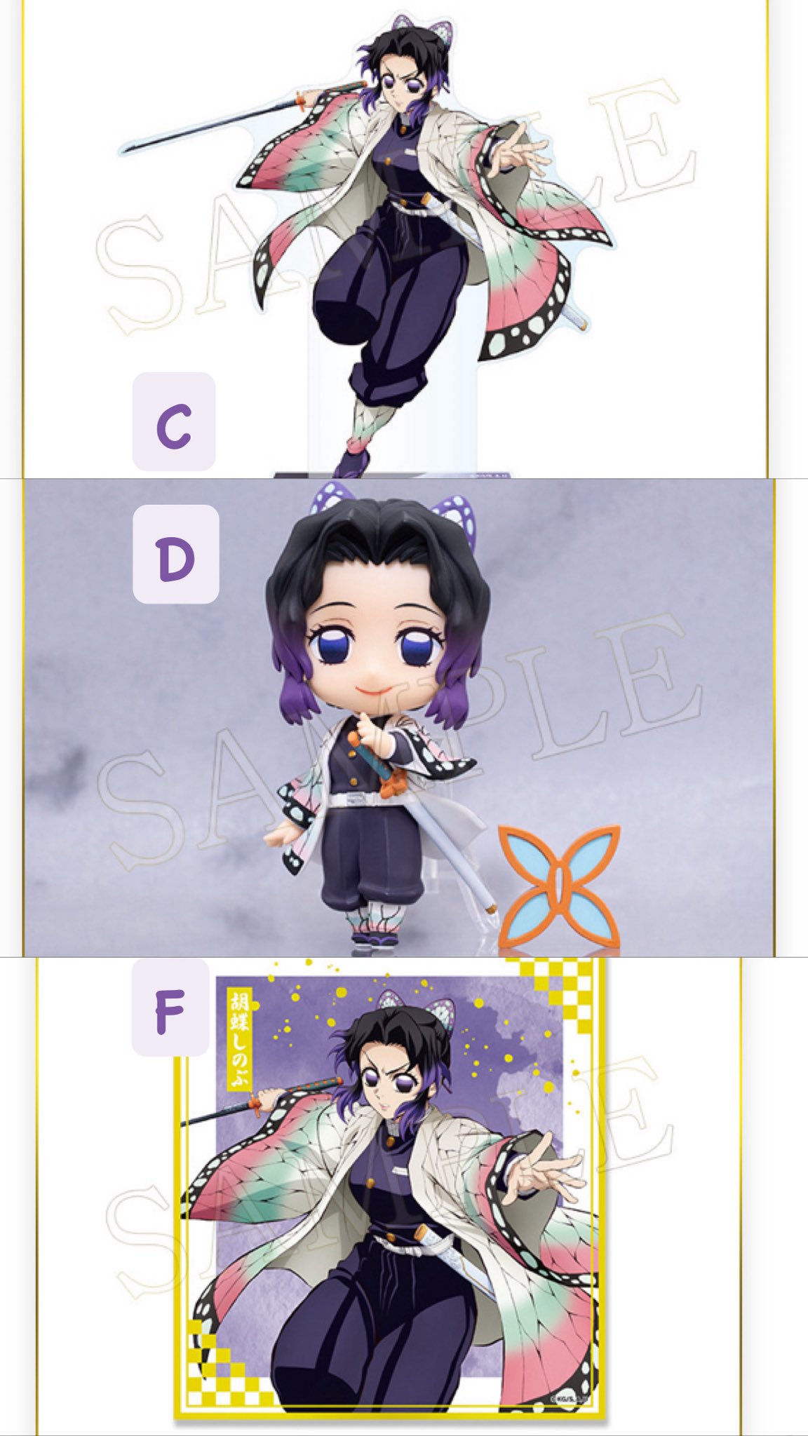 アニプレックスオンラインくじ 鬼滅の刃〜無限城決戦開幕〜 童磨セット