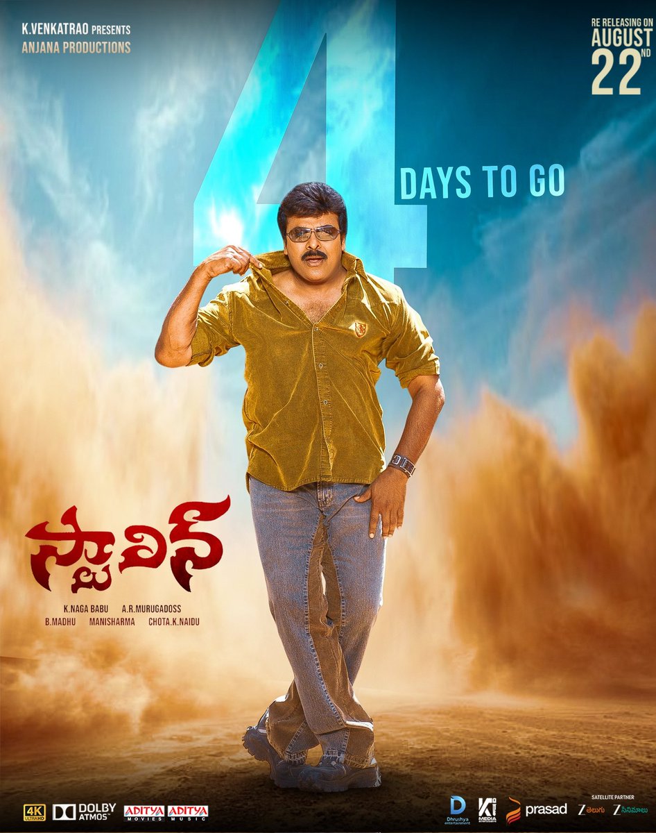 4 Days to Go 💥🔥

#Stalin4K Reporting in Theatres on 22nd August 🌟

#StalinOn22Aug <a href="/KChiruTweets/">Chiranjeevi Konidela</a> <a href="/trishtrashers/">Trish</a> <a href="/NagaBabuOffl/">Naga Babu Konidela</a> <a href="/Anjana_Prod/">Anjana Productions</a> <a href="/BlrMegaStarFans/">Bangalore Mega Star Fan Club</a>