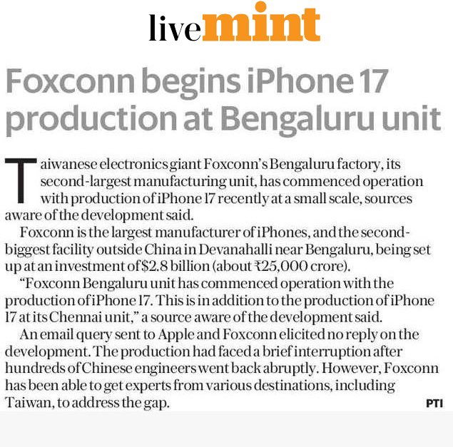 Made in India - iPhone 17