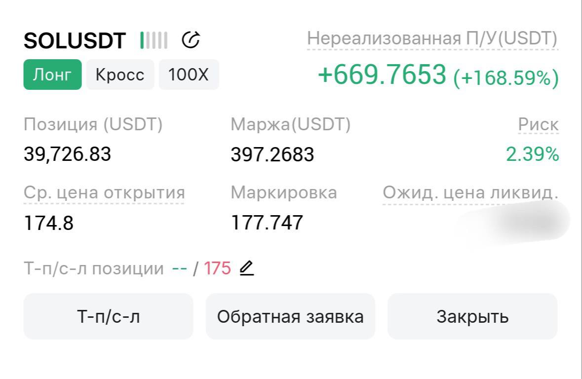 Matt_y12's tweet photo. @mylife_bigbag Лучше, чем ебать детей или животных, только ебать рынок🤣
Не понты, просто показываю свои +700 за пол дня✌🏻 https://t.co/PGaVZAvwul