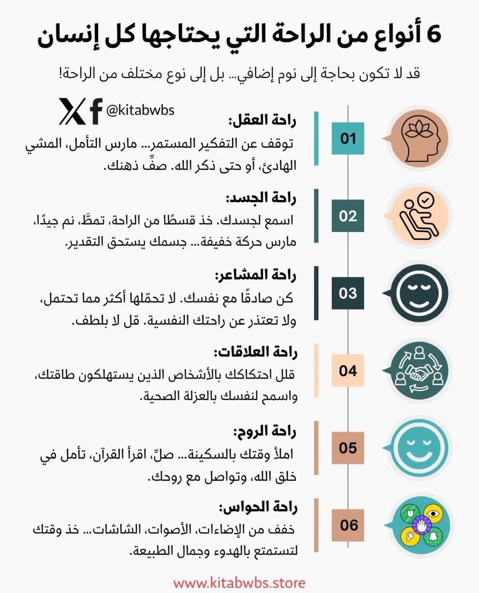 leadership_1st's tweet image. 