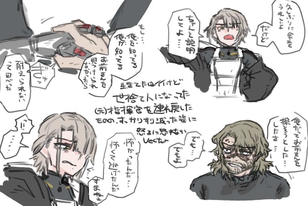 ド2版の指揮ヴェク 