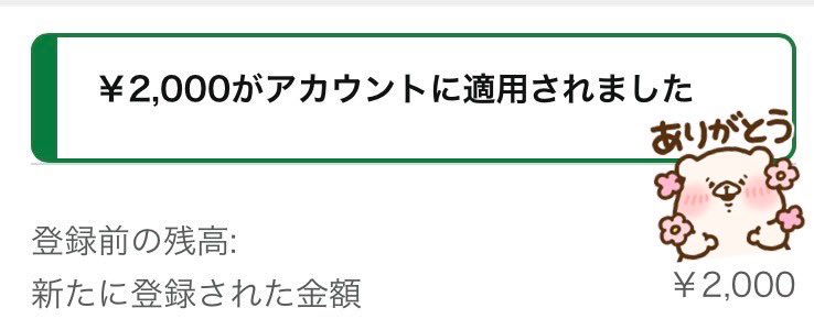 Baburuman様(<a href="/Baburu_official/">Baburuman</a> )のオプチャ内ビンゴで初ビンゴ達成🙌✨
嬉し過ぎます‼️
大切に使わせていただきます✨
ありがとうございました😊

#バブル実績
#Ratte
#シャス幸福記録