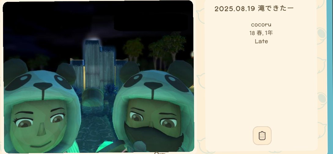 夜な夜なたのしぃーーーｗｗｗ