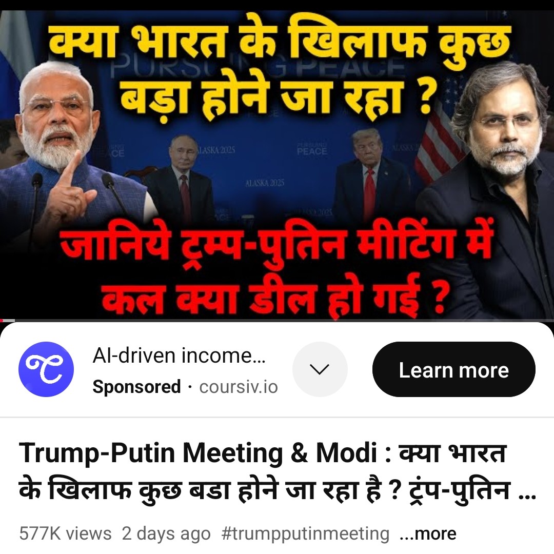 Satish Chandra Misra (@mishra_satish) on Twitter photo рдЗрди рдпреВрдЯреНрдпреВрдм рдердВрдм рдиреЗрд▓ рдХреЛ рджреЗрдЦрд╛ рддреЛ рд╕реЛрдЪ рдореЗрдВ рдкрдбрд╝ рдЧрдпрд╛ рдХрд┐, рджрд┐рд▓реНрд▓реА рдореЗрдВ рдмрд╣реБрдд рдЕрд╡реНрд╡рд▓ рджрд░реНрдЬреЗ рдХрд╛ рдЪрд░рд╕, рдЧрд╛рдВрдЬрд╛ рдХреМрди рд╕рдкреНрд▓рд╛рдИ рдХрд░ рд░рд╣рд╛ рд╣реИред
рджреЗрдЦ рд▓реАрдЬрд┐рдП рдЗрдирдХреА рдХрд░рддреВрддреЗрдВ, рдЗрд╕реА рдЭреВрда рдлрд░реЗрдм рдЬрд╛рд▓рд╕рд╛рдЬреА рдХреА рд╢рд░реНрдордирд╛рдХ рджреЗрд╢рдШрд╛рддреА рдХрдорд╛рдИ рдХреА рд░реЛрдЯреА рддреЛрдбрд╝рдиреЗ рдХреЗ рд▓рд┐рдП, рд╡рд╣реА рд░реЛрдЯреА рдЕрдкрдиреЗ рдкрд░рд┐рд╡рд╛рд░ рдХреЛ рддреБрдбрд╝рд╡рд╛рдиреЗ рдХреЗ рд▓рд┐рдП, рдЗрддрдиреА рдкреНрд░рдЪрдВрдб рдмреЗрд╢рд░реНрдореА рдпреЗ рдХрд╣рд╛рдВ рд╕реЗ рдЗрди рдпреВрдЯреНрдпреВрдм рдердВрдм рдиреЗрд▓ рдХреЛ рджреЗрдЦрд╛ рддреЛ рд╕реЛрдЪ рдореЗрдВ рдкрдбрд╝ рдЧрдпрд╛ рдХрд┐, рджрд┐рд▓реНрд▓реА рдореЗрдВ рдмрд╣реБрдд рдЕрд╡реНрд╡рд▓ рджрд░реНрдЬреЗ рдХрд╛ рдЪрд░рд╕, рдЧрд╛рдВрдЬрд╛ рдХреМрди рд╕рдкреНрд▓рд╛рдИ рдХрд░ рд░рд╣рд╛ рд╣реИред
рджреЗрдЦ рд▓реАрдЬрд┐рдП рдЗрдирдХреА рдХрд░рддреВрддреЗрдВ, рдЗрд╕реА рдЭреВрда рдлрд░реЗрдм рдЬрд╛рд▓рд╕рд╛рдЬреА рдХреА рд╢рд░реНрдордирд╛рдХ рджреЗрд╢рдШрд╛рддреА рдХрдорд╛рдИ рдХреА рд░реЛрдЯреА рддреЛрдбрд╝рдиреЗ рдХреЗ рд▓рд┐рдП, рд╡рд╣реА рд░реЛрдЯреА рдЕрдкрдиреЗ рдкрд░рд┐рд╡рд╛рд░ рдХреЛ рддреБрдбрд╝рд╡рд╛рдиреЗ рдХреЗ рд▓рд┐рдП, рдЗрддрдиреА рдкреНрд░рдЪрдВрдб рдмреЗрд╢рд░реНрдореА рдпреЗ рдХрд╣рд╛рдВ рд╕реЗ