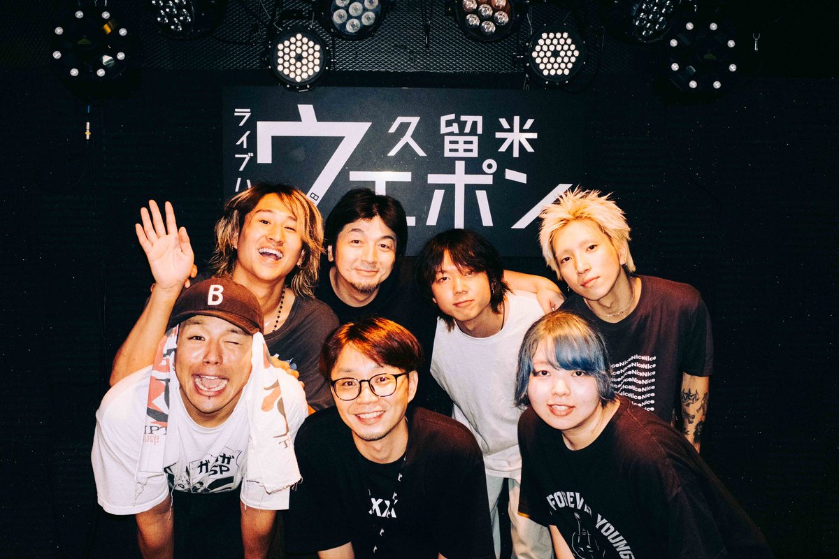 徳永晋之佑 / ジ・エンプティ (@wow_jimhutton) on Twitter photo 久留米ありがとう!
次は宮崎!
その次は周南!
ついてこい!
photo <a href="/aburami_nigate/">烈</a> 久留米ありがとう!
次は宮崎!
その次は周南!
ついてこい!
photo <a href="/aburami_nigate/">烈</a>