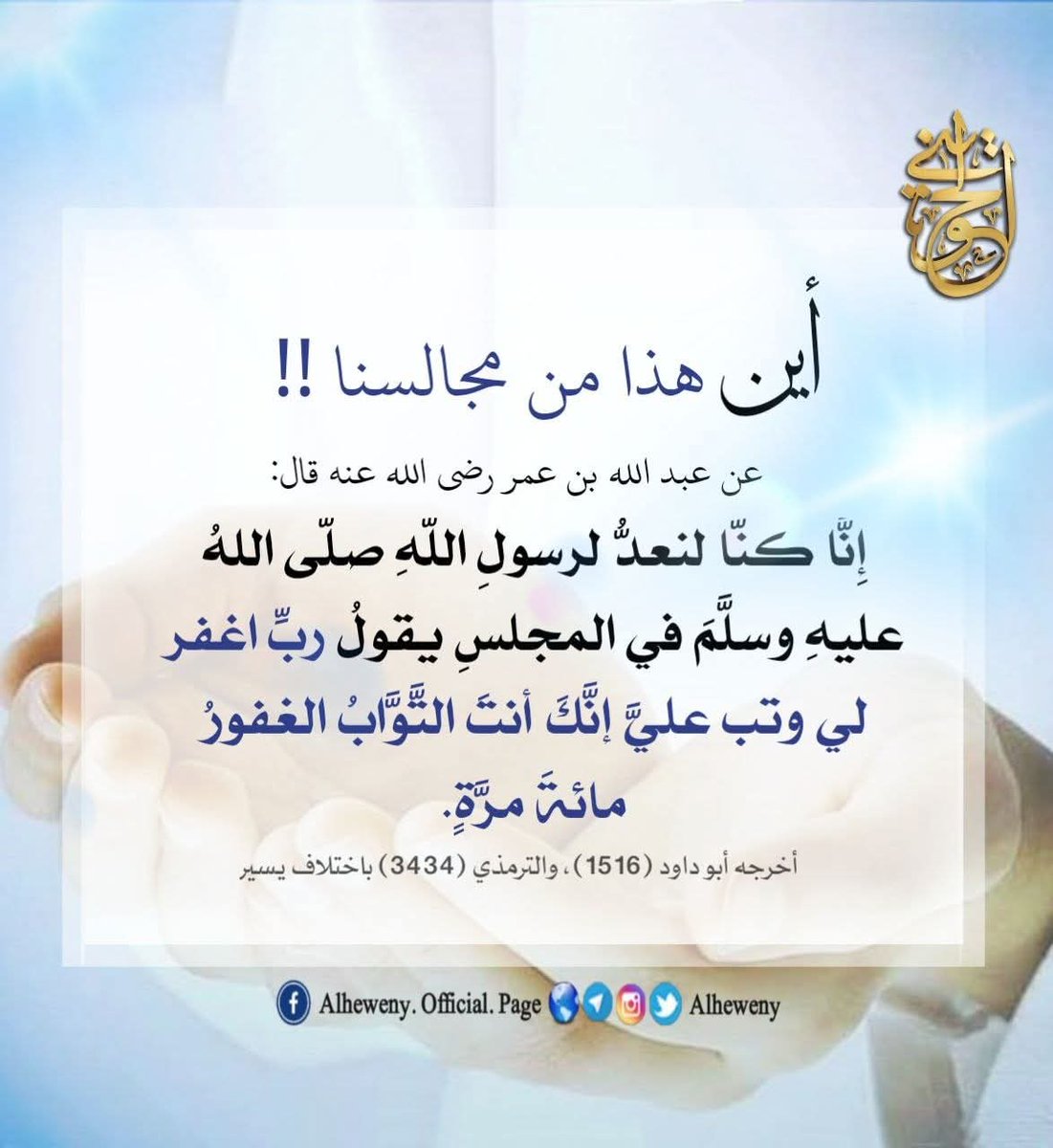 فارس خيري (@fareskhair11) on Twitter photo 