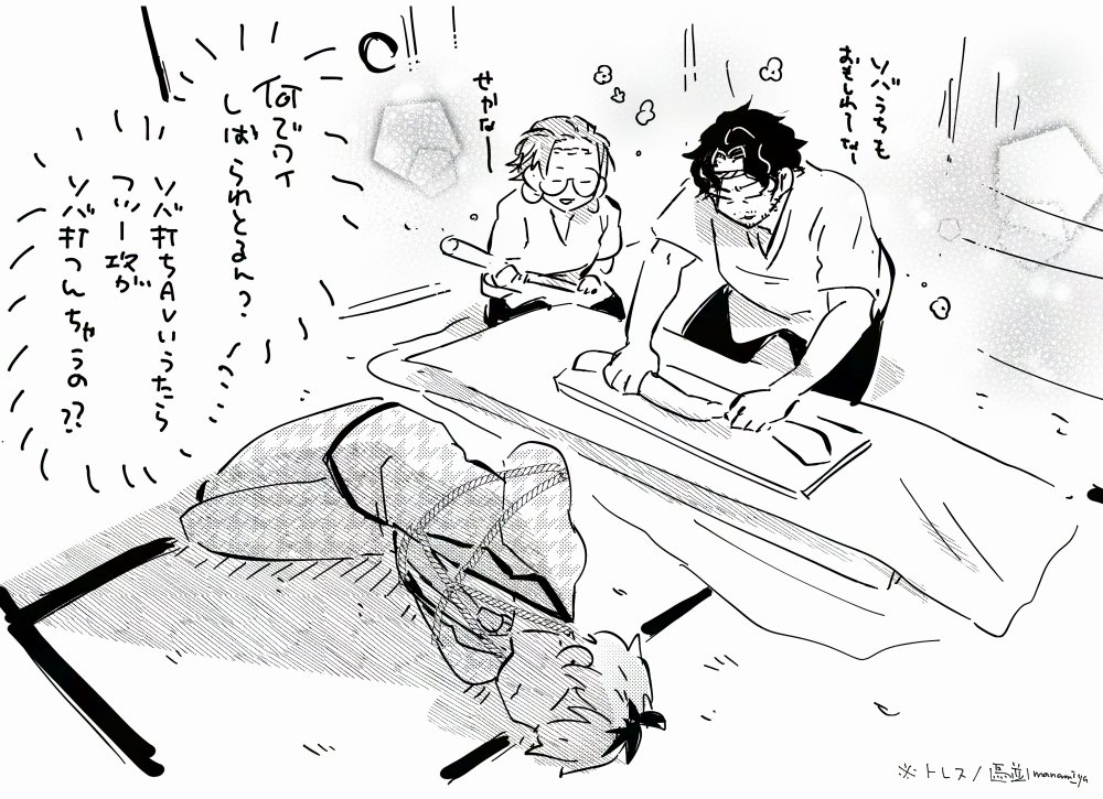 rkgk 蕎麦打ち本舗 
