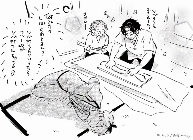 rkgk 蕎麦打ち本舗 