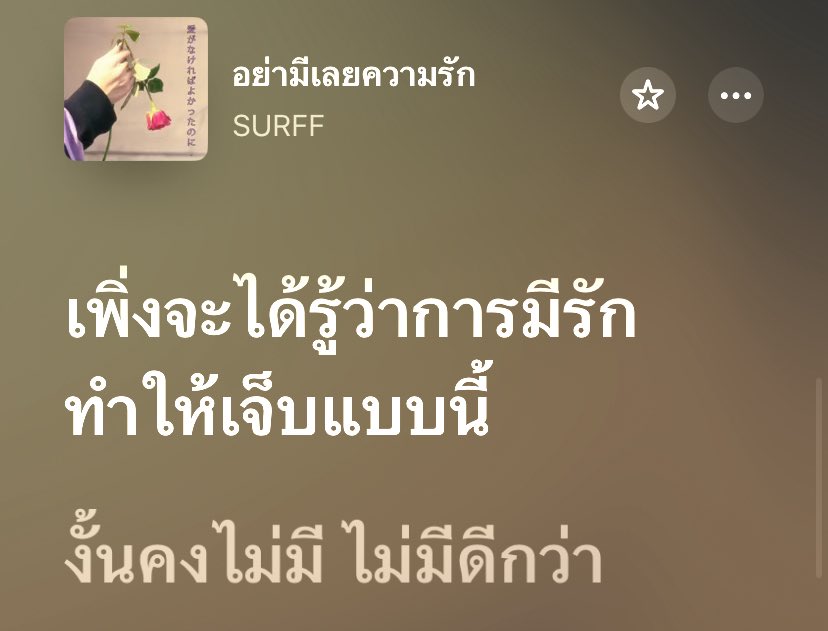 ผักกาด🐼 (@lukar29) on Twitter photo 