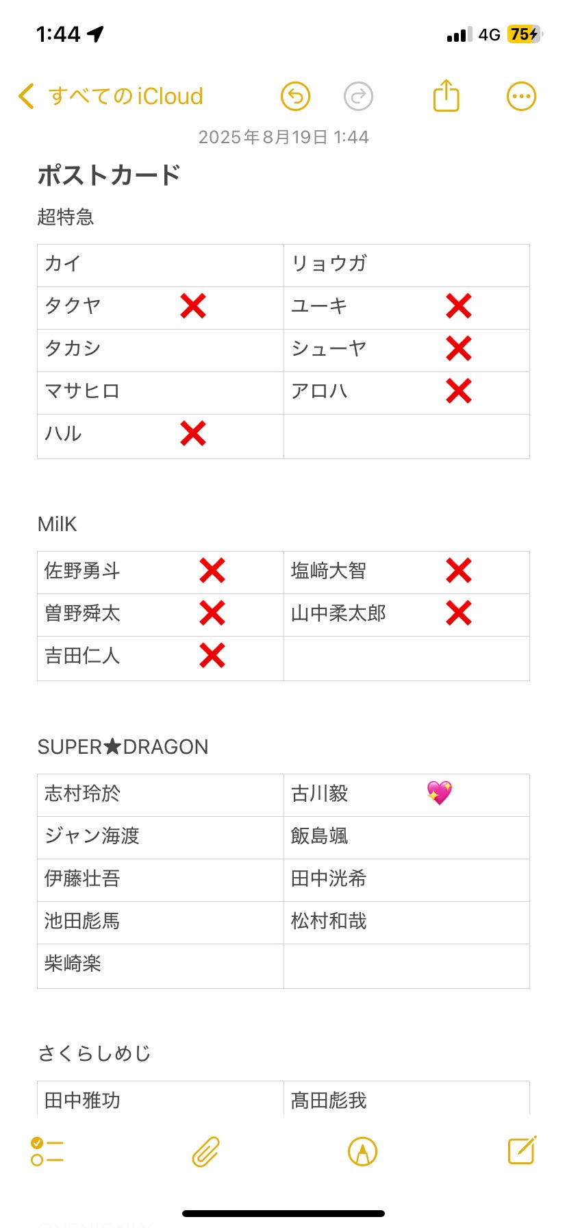 EBiDANmuseum2025 タクヤ 缶バッジ